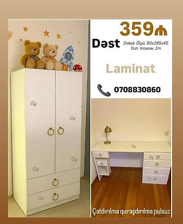 Uşaq otağı üçün laminat mebel dəsti Tərkib: - İkiqapılı şkaf
