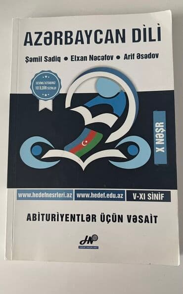 nərgiz nəcəf ingilis dili lüğət pdf: Hedef Azerbaycan dili qramatika kitabi ve ingilis dili test kitabi ici — 5
