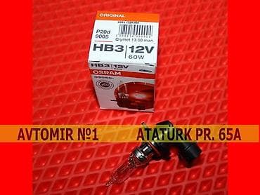 Osram hb3 lampa 🚙🚒 ünvana və bölgələrə ödənişli çatdırılma 💳birkart — 1
