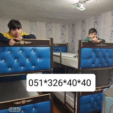 Oğlan və qız üçün, Yeni, Çarpayı, Matras ilə, Siyirməsiz, Dəmir lalafo.az -da Oğlan və qız üçün, Yeni, Çarpayı, Matras ilə, Siyirməsiz, Dəmir