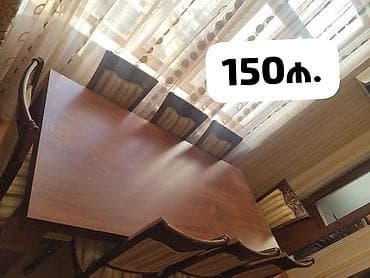 İşlənmiş, 8 stul