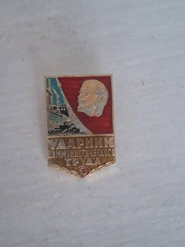 qedimi mirvari: Antikvar əşyalar satılır. Saldıqca (açarı yoxdur) Znaçoklar Qədim — 12