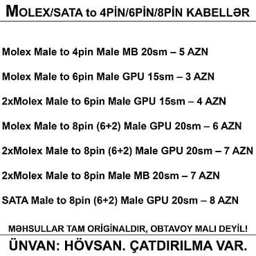 nintendo da: 4/6/8/12/24pin/Molex/SATA Kabellər 📍Ünvan: Bakı şəh, Suraxanı ray — 4