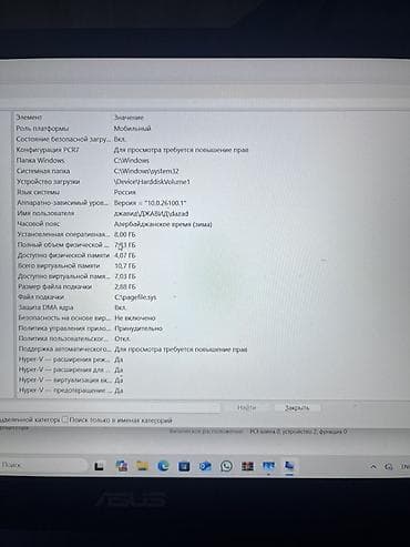 hard disk satisi: ASUS Vivobook, 15.6 ", Intel Pentium, < 128 GB — 2