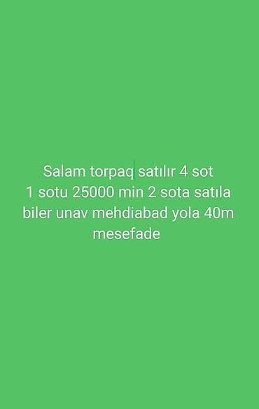 ucuz torpağ: Tikinti, Mülkiyyətçi — 1