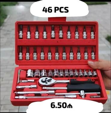 nol yedi sekileri: Новый Набор ключей предметов: 46 — 1