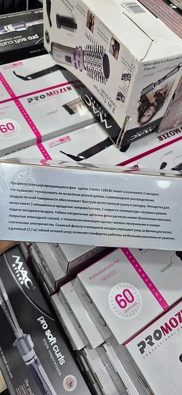 flas kart: Daraq-fen Cronier, Yeni, Pulsuz çatdırılma, Ödənişli çatdırılma, Rayonlara çatdırılma — 3