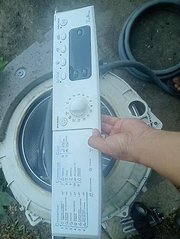 indesit: İndesit paltaryuyan üçün ehtiyat hissələri - Ön panel və idarəetmə — 1