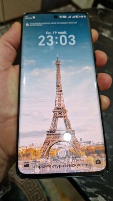 iphone 13 pro max qiymeti bakida: Honor X9b, 256 GB, rəng - Yaşıl, Sensor — 1