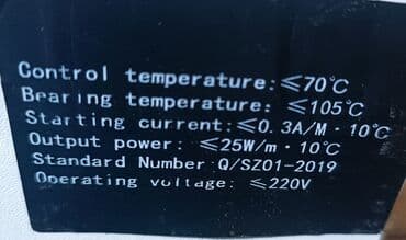 кварцевая лампа бишкек купить: Qızdırıcı şunur Qızdırıcı kabelin 1 metrəsi 4 manat İsidici şunur — 4