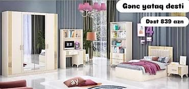 Oğlan və qız üçün, Təknəfərlik çarpayı