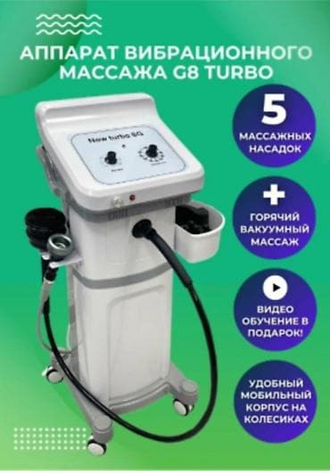 Kosmetologiya avadanlıqları paketi 1) G8 Turbo vibrasion masaj — 1