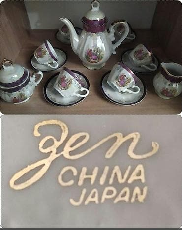 ilham aliyev saat: Çay dəsti — 1