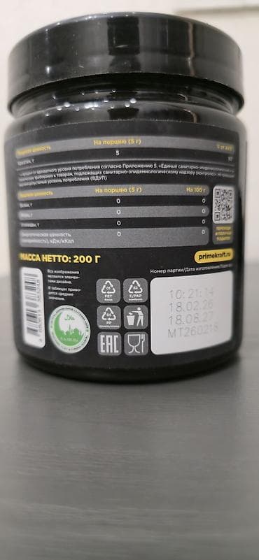 samyun wan nerede satılır: Kreatin Çəki: 100 - 200 g, Yeni — 3