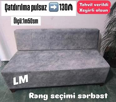 Мини-диван, Новый