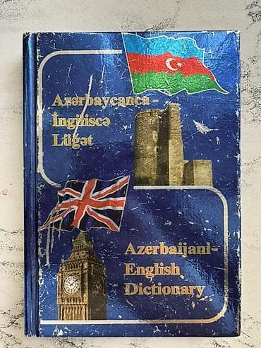 Məhsul: “Azərbaycança–İngiliscə Lüğət / Azerbaijani–English — 1