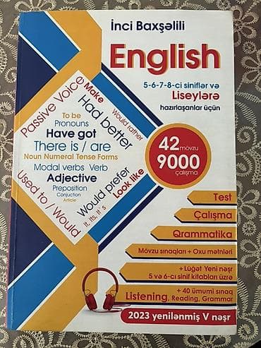 Английский язык 11 класс, 2023 год — 1