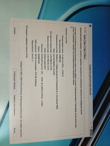 komputer windows 7: Windows 8.1 sistem bloku procesor komputerəməliyyat sistemi ilə — 6