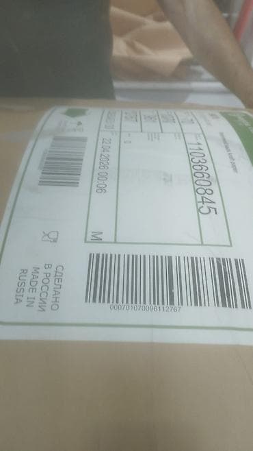 M məhsul kateqoriyasında, “Made in Russia” işarəli, zavod etiketli lalafo.az -da M məhsul kateqoriyasında, “Made in Russia” işarəli, zavod etiketli