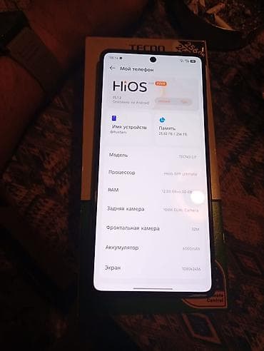 tecno telefon: Tecno Pova 6, 256 GB, rəng - Yaşıl, Sensor, Barmaq izi, Simsiz şarj — 1