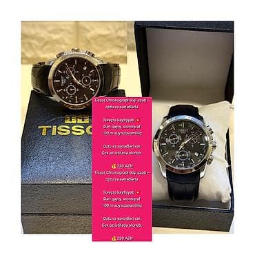 Qol saatı, Tissot, rəng - Qara — 1