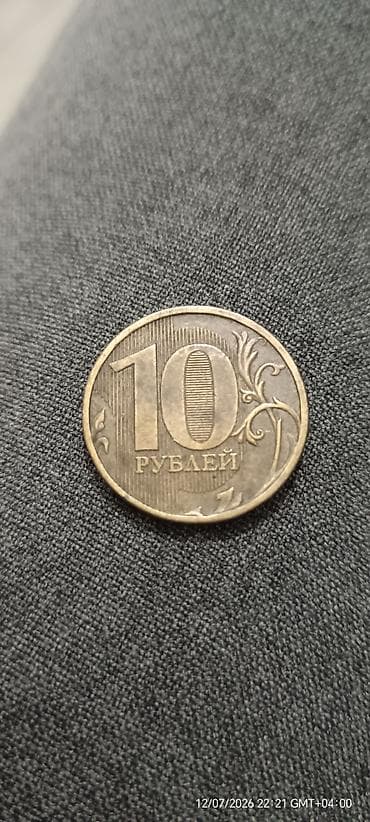 bas gitara: Məhsul: Rusiya 10 rubl sikkəsi Təsvir: - Nominal: 10 rublluq - Ölkə — 1