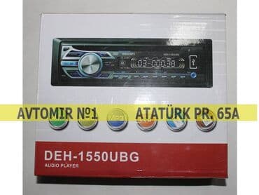 pioneer maqnitola: DVD maqnitola 1550ubg 🚙🚒 Ünvana və Bölgələrə ödənişli çatdırılma — 1