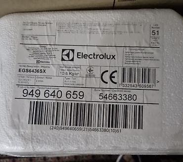 Qaz sobası Quraşdırılan, Yeni