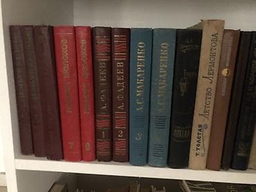 pc oyun diskleri satisi: Распродажа книг — 8