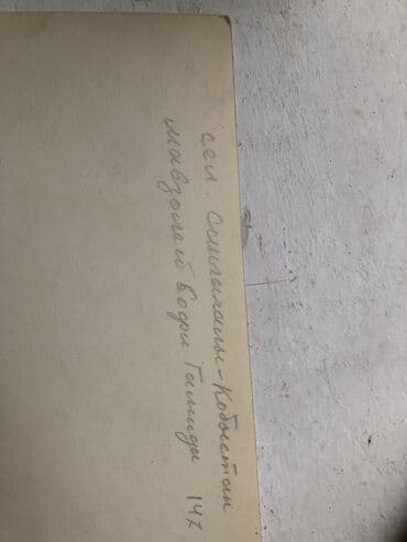 kaybolan yıllar 50: Винтажные открытки ! — 4