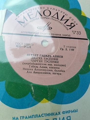 часы наручные бу: Saatlar satılır — 9