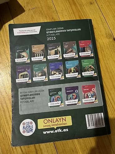 Testlər: Azərbaycan dili Testlər 11-ci sinif, DİM, 1-ci hissə — 2