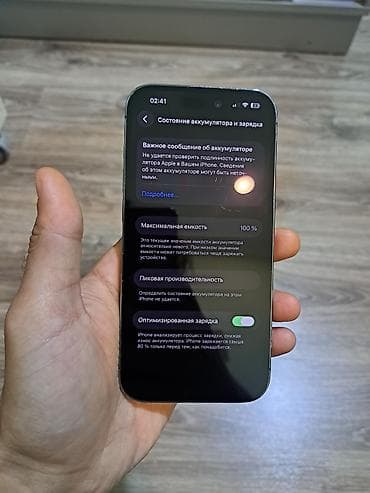 mac pro: IPhone 14 Pro, 128 GB, Deep Purple, Simsiz şarj, Face ID — 8