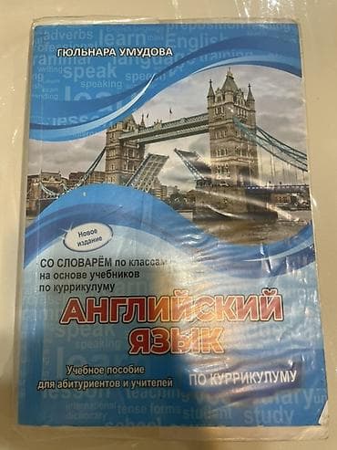 sirvan: Чуть исписана, а так в хорошем виде — 1