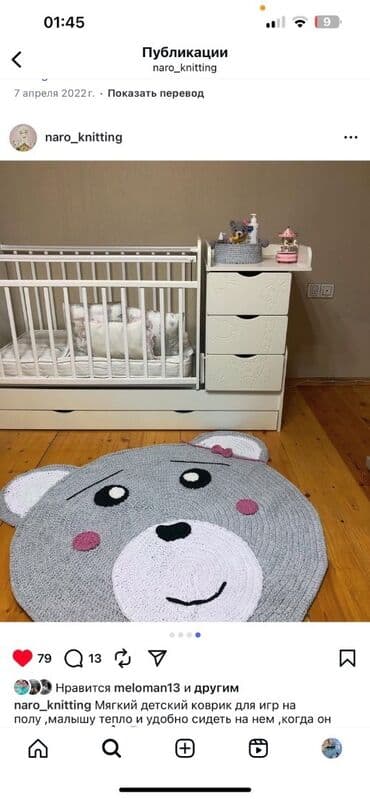 кровать трансформер: Для девочки и мальчика, Б/у, Четырехугольная, Колыбель, С бортиками, С матрасом, С механизмом качания — 5