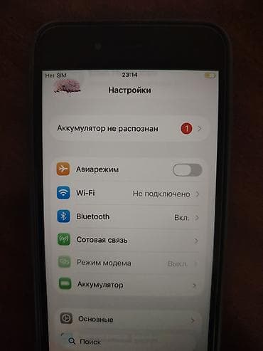 IPhone SE 2020, 128 GB, Ağ, Barmaq izi