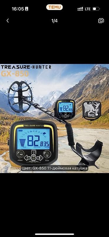axtaran: TREASURE HUNTER GX-850 peşəkar metal axtaran – tam komplekt — 5