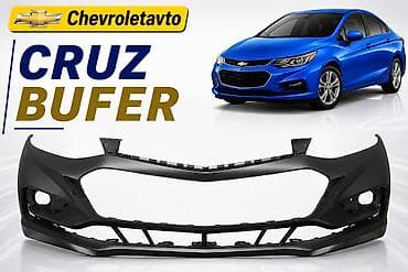 cruze ön bufer: Ön, Chevrolet Cruze, Pulsuz çatdırılma, Ünvandan götürmə, Ödənişli çatdırılma — 1