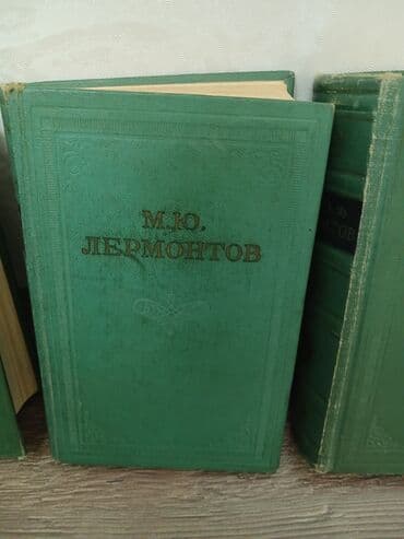 İncəsənət və kolleksiyalar: Книги — 5