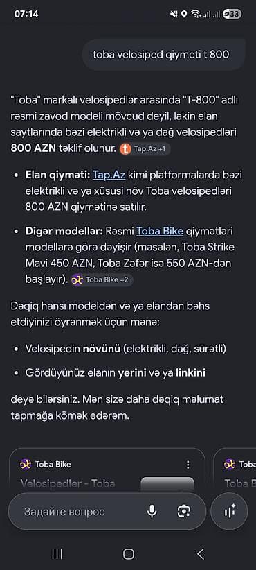 Təsvir: “Toba” markalı velosipedlər barədə məlumat sorğusu ekran — 1