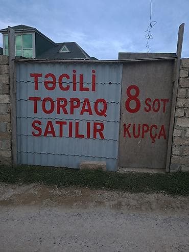 berdede torpaq: Tikinti, Kupça (Çıxarış) — 1