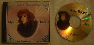Музыкальные диски МP3. Российские исполнители. Стоимость 1 диска - 3