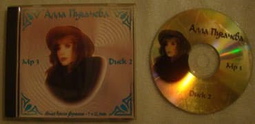 CD, DVD disklər və kassetlər: Музыкальные диски МP3. Российские исполнители. Стоимость 1 диска - 3 — 9