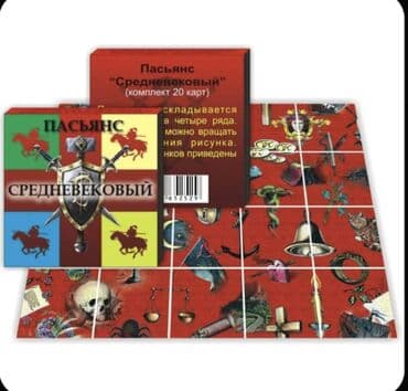 теннисный стол: Rus dilində “pasiyans” tipli fal-kartları kolleksiyası. - Hər qutuda — 6