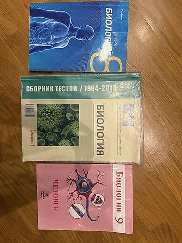 Dərslik və hazırlıq vəsaitləri dəsti Komplektin tərkibi (rus dilində