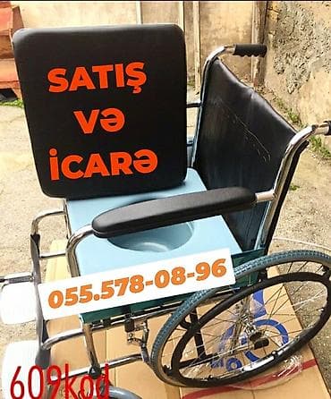 Tualetli əlil arabası – satış və icarə üçün. Xüsusiyyətlər: -