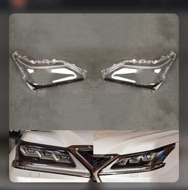 азербайджан авто: Lexus 5.7 2016-2018 fara susesi Qiymet tek terefe aitdir  Fara — 5