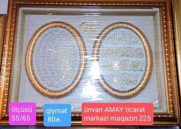 portretler: Dini portretlər. yeni. ünvan AMAY ticarət mərkəzi ağ şəhər maqazin — 2