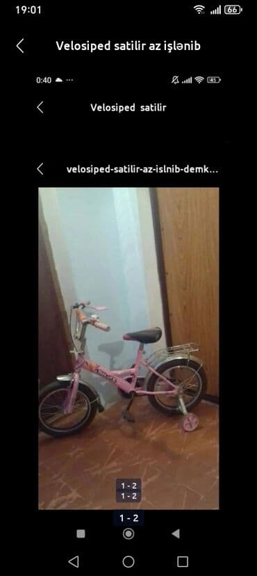 велосипеды 12 дюймов: İki təkərli Uşaq velosipedi 12", sürətlərin sayı: 1 — 1