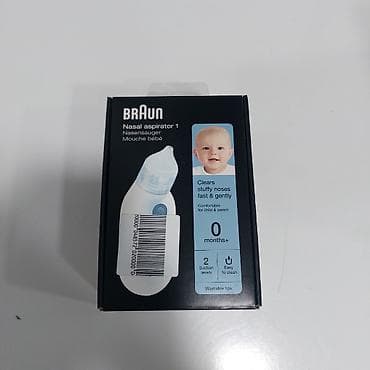 Tibbi məhsullar: Braun Nasal Aspirator 1 – Uşaq burun aspiratoru Qiymət - 70 AZN — 1